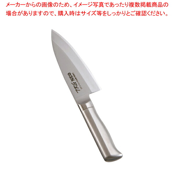遠藤商事 / TKG-NEO(ネオ)小出刃(片刃) 12cm