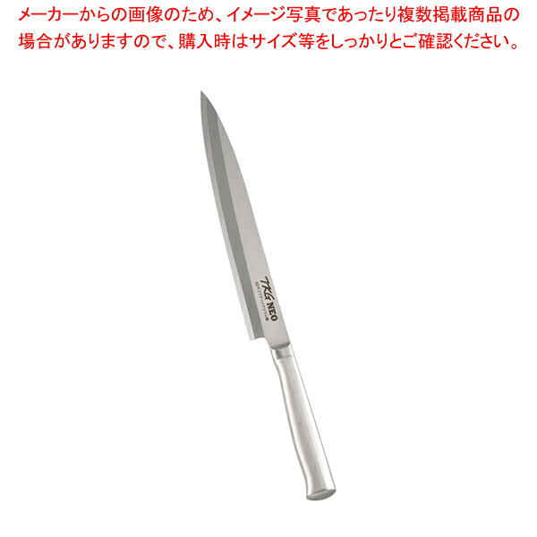 遠藤商事 / TKG-NEO(ネオ)柳刃 左利き用 24cm【人気 おすすめ 業務用 販売 通販】