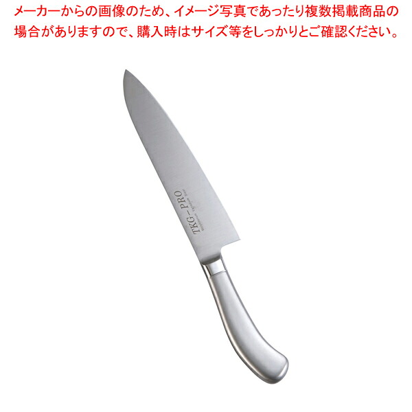 遠藤商事 / TKG PRO(プロ) 牛刀 21cm 【西洋包丁 プロ万能包丁 おすすめ牛刀 おすすめ包丁 万能ナイフ 肉屋の包丁 シェフナイフ おすすめ牛刀包丁 牛刀 おすすめ牛刃 シェフ包丁 肉用包丁】