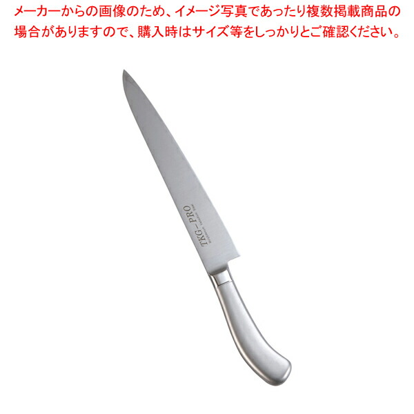 遠藤商事 / TKG PRO(プロ)筋引(両刃) 24cm 【厨房用品 調理器具 料理道具 小物 作業 】 【庖丁 切れ味 関連品 厨房用品 調理器具 料理道具 小物 作業 業務用】