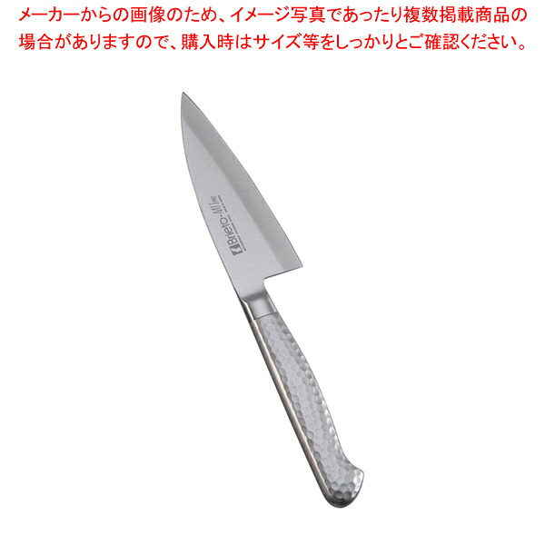 ブライト M11プロ 小出刃(両刃) M1131 10.5cm 【 料理人包丁 業務用出刃包丁 魚出刃 魚を捌く 肉を切る包丁 魚用包丁 おすすめ 良い包丁 よく切れる包丁 専門店 魚をさばく包丁 使いやすい包丁】