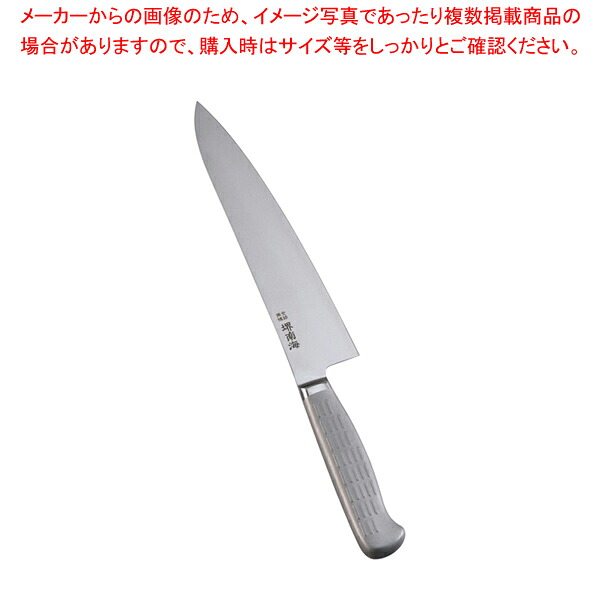 堺南海 牛刀 AS-4 21cm 【西洋包丁 プロ万能包丁 おすすめ牛刀 おすすめ包丁 万能ナイフ 肉屋の包丁 シェフナイフ おすすめ牛刀包丁 牛刀 おすすめ牛刃 シェフ包丁 肉用包丁】