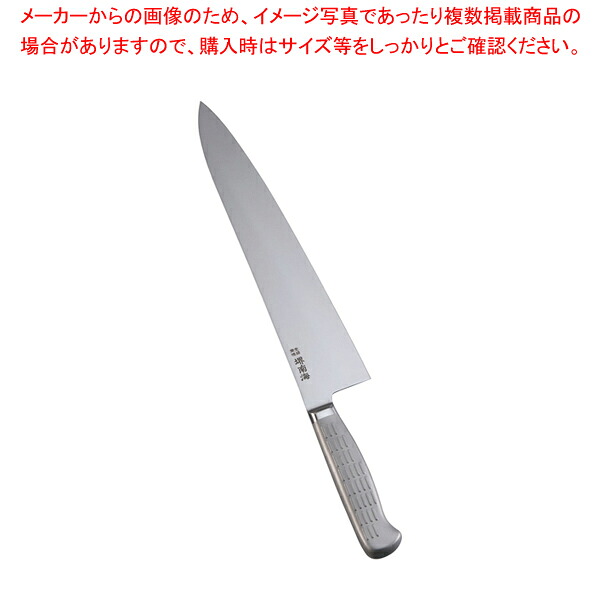堺南海 牛刀 AS-2 27cm 【西洋包丁 プロ万能包丁 おすすめ牛刀 おすすめ包丁 万能ナイフ 肉屋の包丁 シェフナイフ おすすめ牛刀包丁 牛刀 おすすめ牛刃 シェフ包丁 肉用包丁】