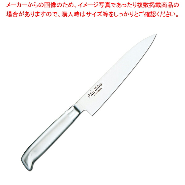 【まとめ買い10個セット品】成平 ぺティナイフ FC-60 15cm 【 和包丁 和庖丁 和包丁 和庖丁 業務用】