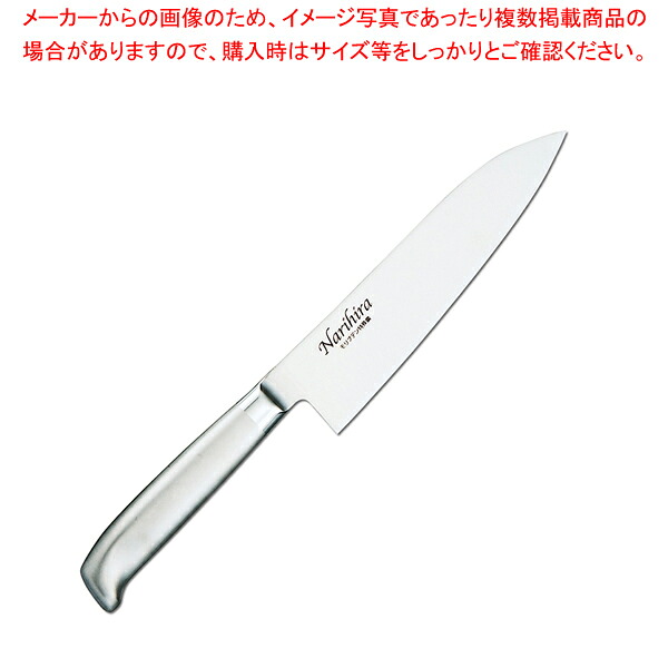 【まとめ買い10個セット品】成平 牛刀 FC-62 18cm 【 洋包丁 牛刀 シェフナイフ おすすめ料理包丁 おすすめ牛刀包丁通販 お勧め包丁 牛刀 おすすめ牛刃 シェフ包丁】