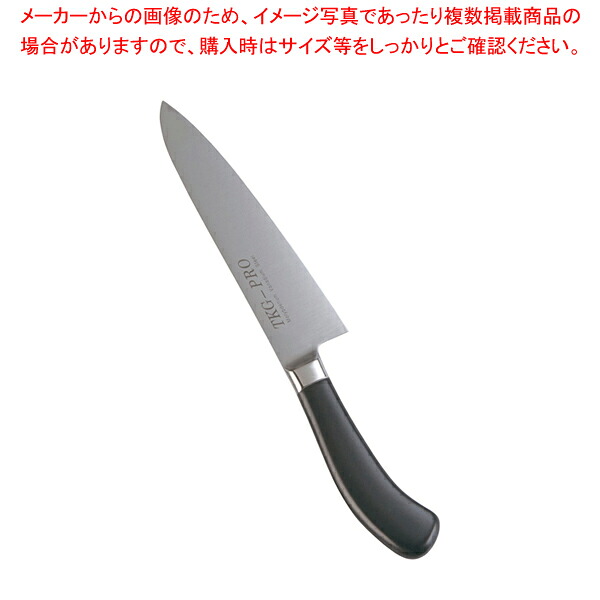 遠藤商事 / TKG PRO 抗菌カラー 牛刀 18cm ブラック 【 洋包丁 牛刀 肉包丁 肉屋の包丁 牛刀包丁 お勧め包丁 シェフナイフ 通販 牛刀 おすすめ 牛刃 シェフ包丁 肉用包丁 肉を切る包丁】