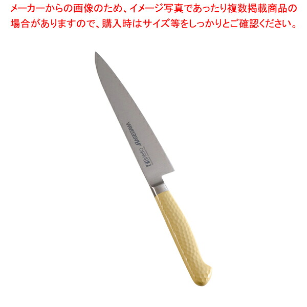 抗菌カラー庖丁 ペティーナイフ 15cm MPK-150 イエロー【洋庖丁 洋包丁 ぺティナイフ 業務用】｜厨房卸問屋 名調