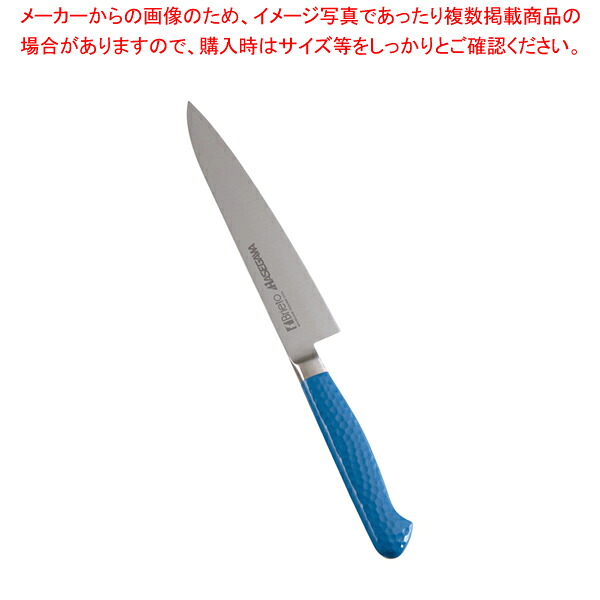 抗菌カラー庖丁 ペティーナイフ 15cm MPK-150 ブルー【洋庖丁 洋包丁 ぺティナイフ 業務用】