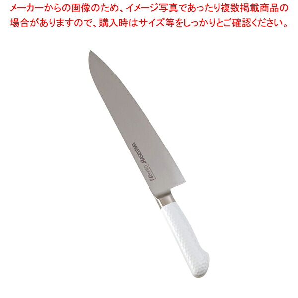 抗菌カラー庖丁 牛刀 27cm MGK-270 ホワイト【 洋包丁 牛刀 肉包丁 肉屋の包丁 牛刀包丁 お勧め包丁 シェフナイフ 通販 牛刀】|厨房卸問屋 名調