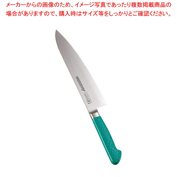 抗菌カラー庖丁 牛刀 21cm MGK-210 グリーン【 洋包丁 牛刀 肉包丁 肉屋の包丁 牛刀包丁 お勧め包丁 シェフナイフ 通販 牛刀】｜厨房卸問屋 名調
