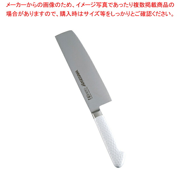 抗菌カラー庖丁 菜切 18cm MNK-180 ホワイト【洋庖丁 洋包丁 菜切包丁 業務用】|厨房卸問屋 名調