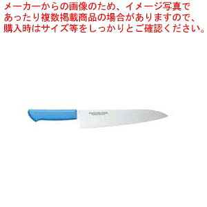 【まとめ買い10個セット品】マスターコック抗菌カラー庖丁 牛刀 MCGK-270 ブルー 【 洋包丁 牛刀 肉包丁 肉屋の包丁 牛刀包丁 お勧め包丁 シェフナイフ 通販 牛刀】