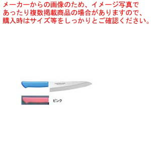 マスターコック抗菌カラー庖丁 洋出刃 MCDK-270 ピンク