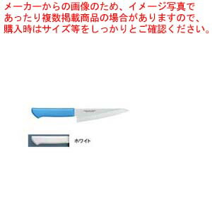 マスターコック抗菌カラー庖丁 骨スキ MCHK-150 ホワイト 【 洋庖丁 洋包丁 カラー包丁 】 【 庖丁 切れ味 関連品 洋庖丁 洋包丁 カラー包丁 業務用】