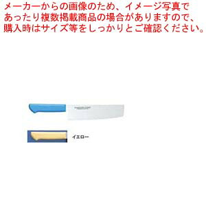 【まとめ買い10個セット品】マスターコック抗菌カラー庖丁 菜切 MCNK-160 イエロー【 洋庖丁 洋包丁 カラー包丁 】 【 庖丁 切れ味 関連品 洋庖丁 洋包丁 カラー包丁 業務用】｜厨房卸問屋 名調
