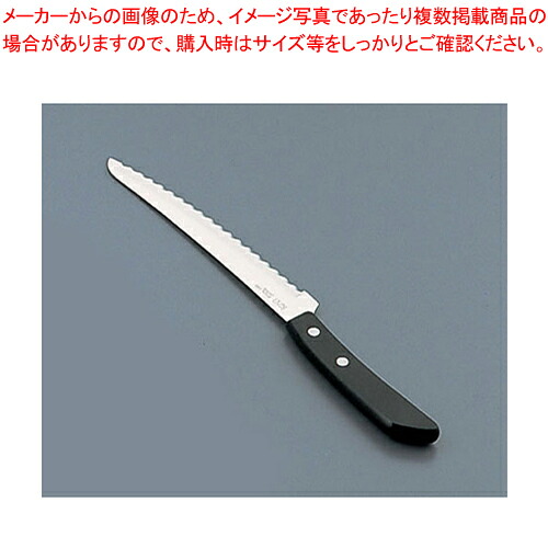 【まとめ買い10個セット品】鮭ナイフ AC-060 18cm【洋庖丁 洋包丁 業務用】
