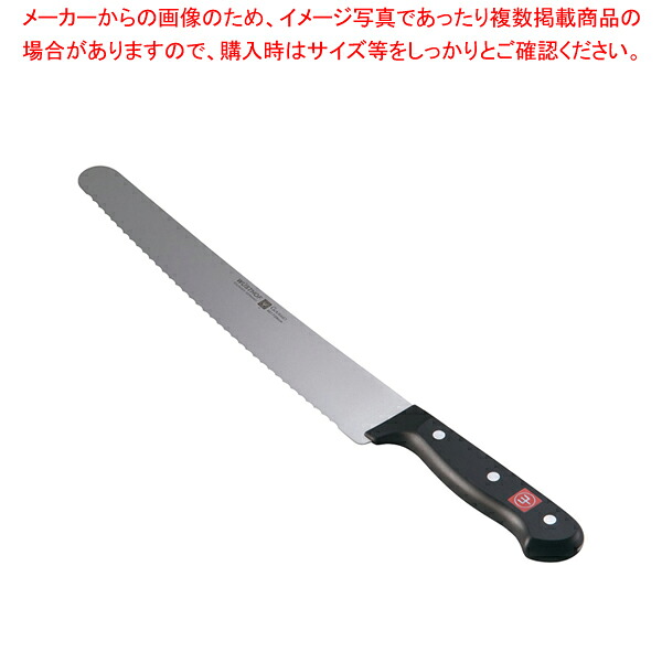 WT グルメ スーパースライサー 4517-26【洋庖丁 洋包丁 スライサー 業務用】|厨房卸問屋 名調