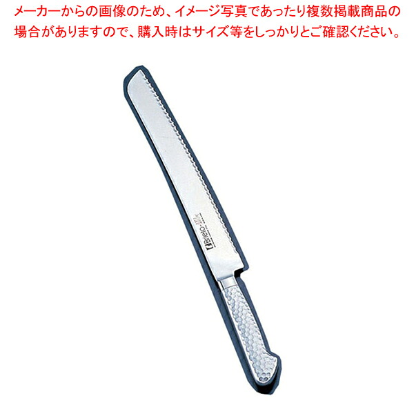 ブライト M11プロ ブレッドナイフ M125 26cm【 洋包丁 パン切りナイフ パンスライサー パン切りスライサー 通販 すらいさー オススメ パンきり包丁 ブレッドスライサー 口コミ ブレッドカッター】|厨房卸問屋 名調