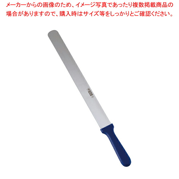サーモ スライサー 平刃 66030 36cm【洋庖丁 洋包丁 平刃ナイフ スライサー 業務用】