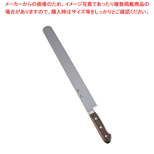 SA佐文 カステラ庖丁 36cm【洋包丁 洋庖丁 業務用】｜厨房卸問屋 名調