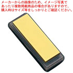 セラミック砥石 剛研 輝ツイン (#5000/#8000)【人気 おすすめ 業務用 販売 通販】
