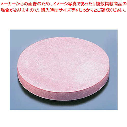 本職長刃庖丁用丸砥石 QA-0062 #3000 仕上