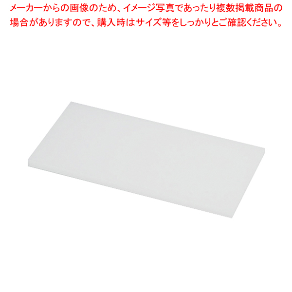 【楽天市場】住友 抗菌プラスチックまな板 20S 600×300×H20
