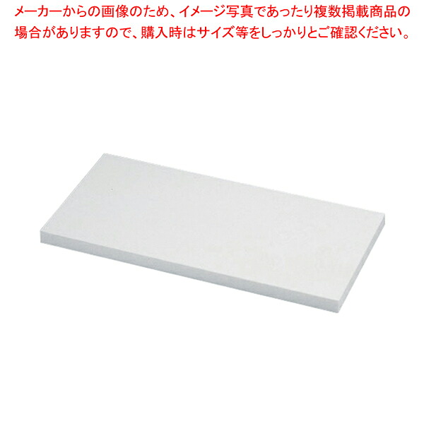 トンボ 抗菌剤入り 業務用まな板 720×330×H20mm【 まな板 抗菌 業務用 抗菌 700mm まな板抗菌まな板 まないた キッチンまな板販売 使いやすいまな板 便利まな板】|厨房卸問屋 名調
