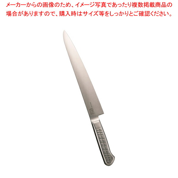 エボルシェフ 筋引 27cm 【レストラン 喫茶店 業務用 家庭用】