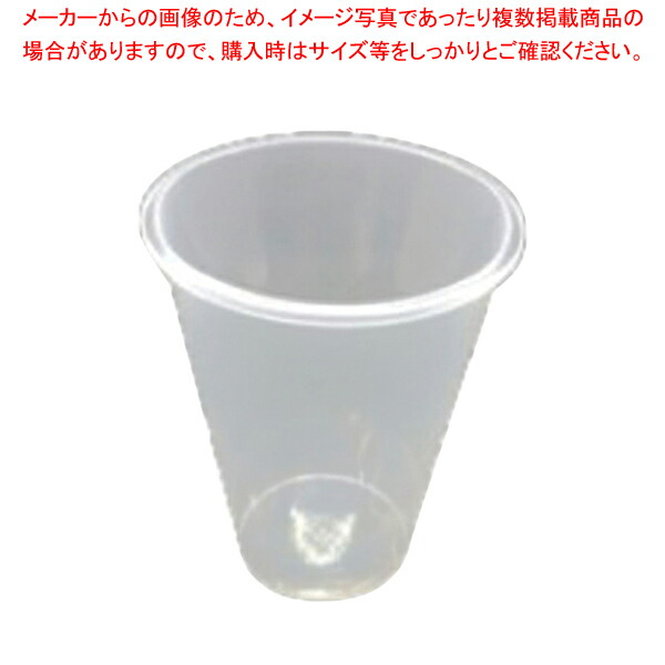 フードリンクカップ ドリンクカップ ホワイト(50入) フードリンクカップ フードカップ ホワイト(50入)ECJ