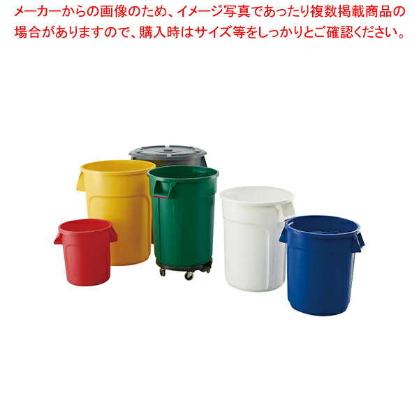 トラスト ラウンドコンテナ 1012 75L ブラック｜厨房卸問屋 名調