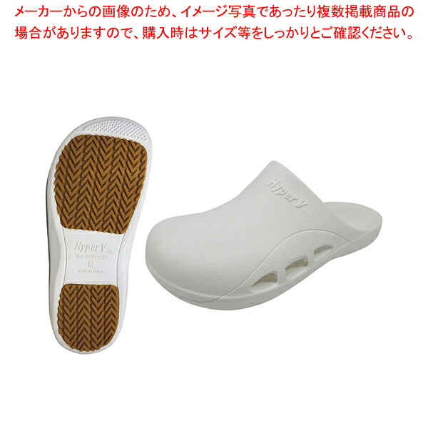 ハイパーV作業靴 ピタットスリー L