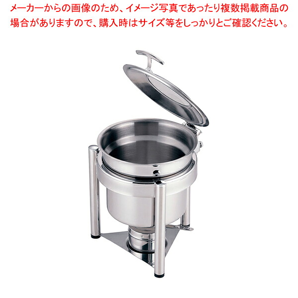 KINGO 丸スープステーション 4.5L 19003-4.5|厨房卸問屋 名調