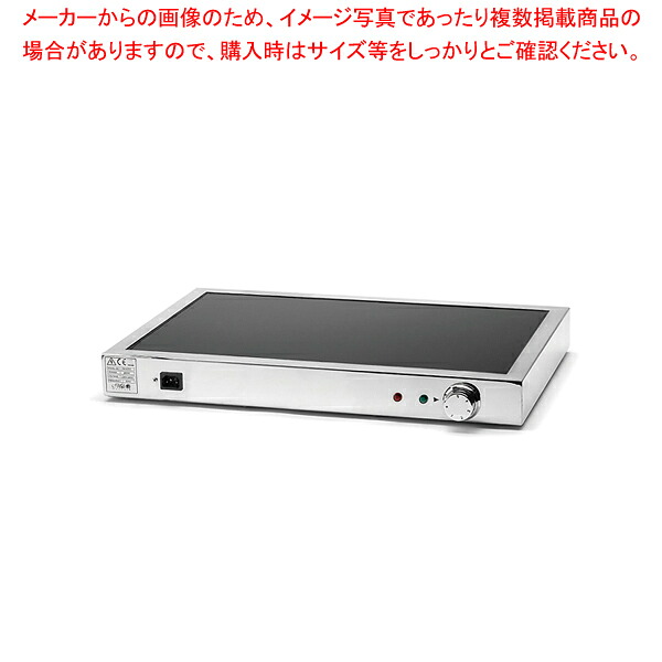 ブッフェウォーマー1/1BKガラストップ PA10751PRO｜厨房卸問屋 名調