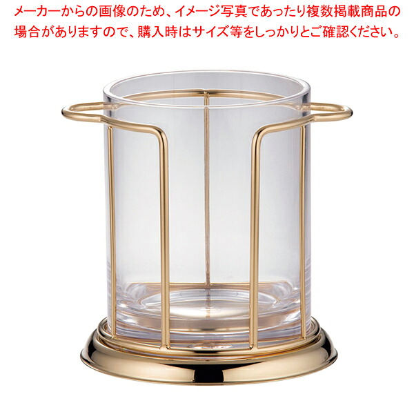 ストレート型 アイスペール 金メッキ仕上げ