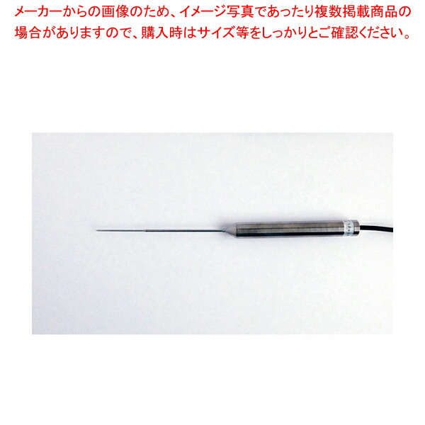 防水ハンディ温度計TP-100MR919 用センサーのみ TSP-919