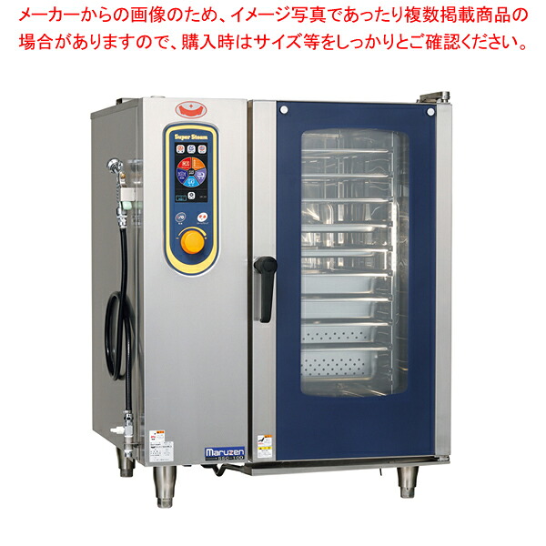 電気式スーパースチーム デラックス SSCー10D｜厨房卸問屋 名調