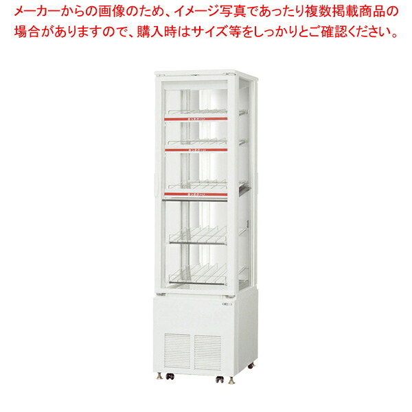 サンデン ショーケース HOT&COLD SPAS-G3H532X