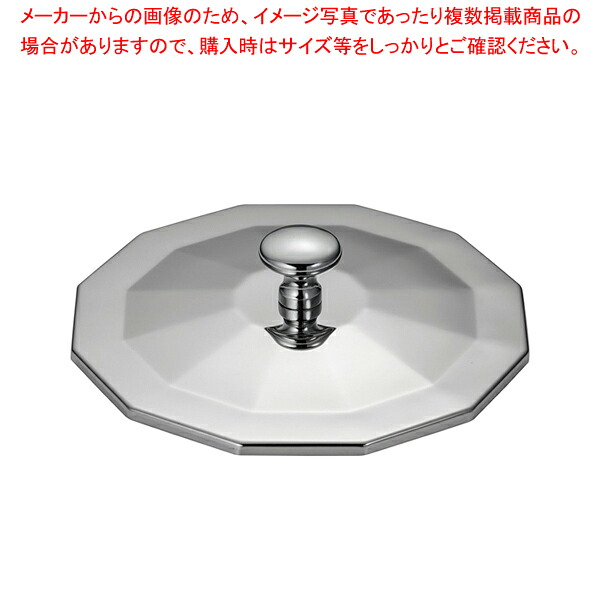 KINGO多角型ジュースディスペンサー用 部品 蓋(大小共通)