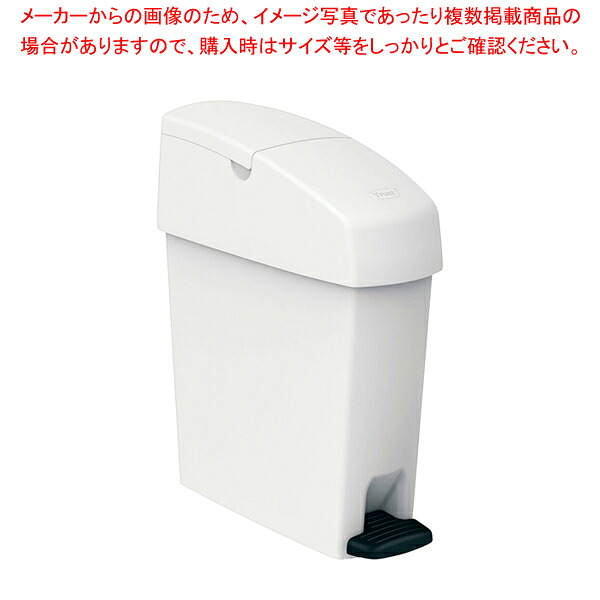 トラスト サニタリーステップオンコンテナ 6948 ホワイト 11L