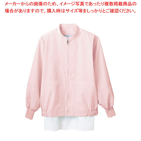 ジャンパー・長袖8-458 ピンク L