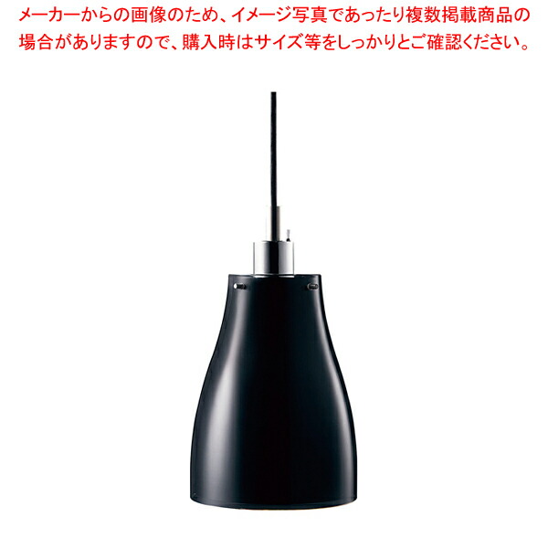 ランプウォーマーILF-18(調整器付) (K)ブラックVer1 【フードウォーマー ビュッフェ スーパー デパ地下 お弁当 お惣菜 飲食店 厨房用 業務用】