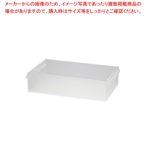 アクリルシステムボックス 取手付