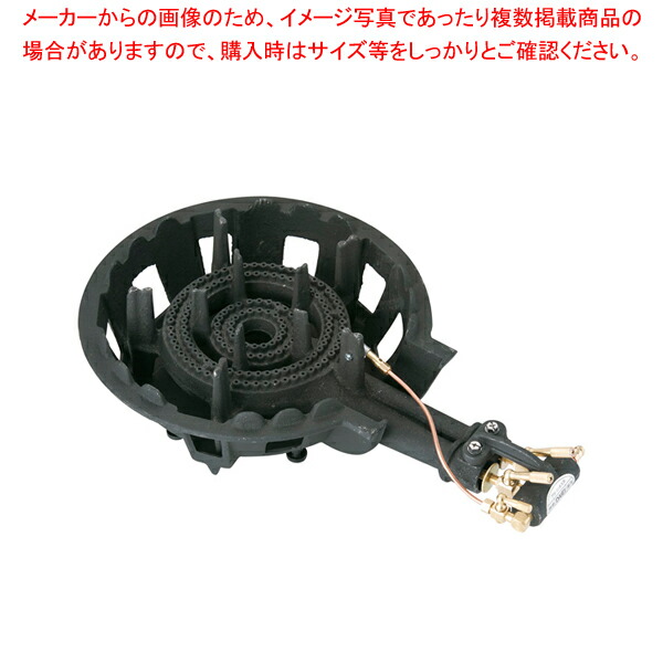 鋳物コンロ DE-21J(二重) PSL パイロット付 LPガス｜厨房卸問屋 名調