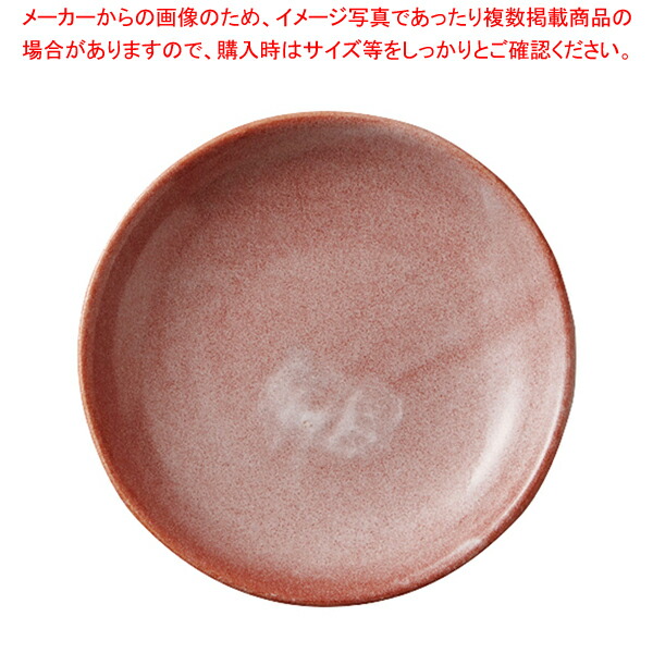 【まとめ買い10個セット品】M073-06 赤楽丸皿