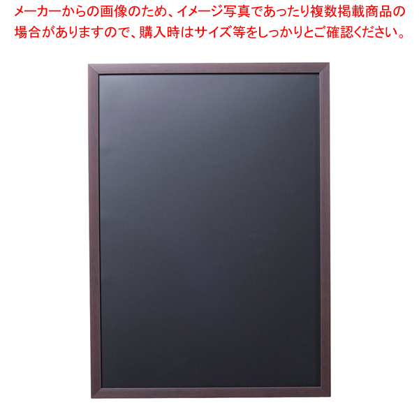 光 ハンド式スタンド黒板 小 黒 HTBD58(代引不可)
