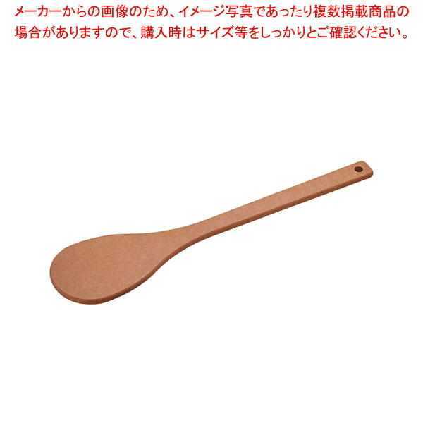 ウッドファイバー 大型スパチュラ 丸型 120cm S120-19RD