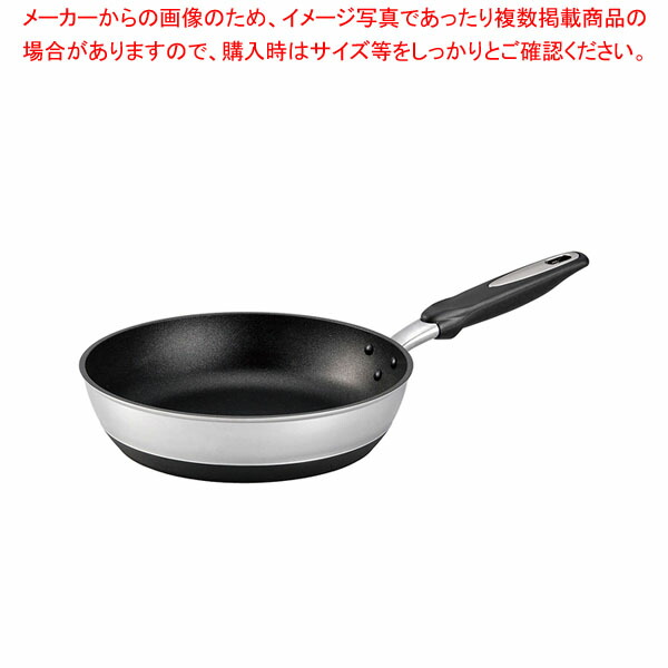 IHハイキャスト プレミアム フライパン 24cm