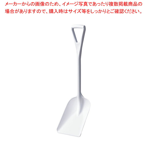 カーライル スコップ 41076EC ホワイト