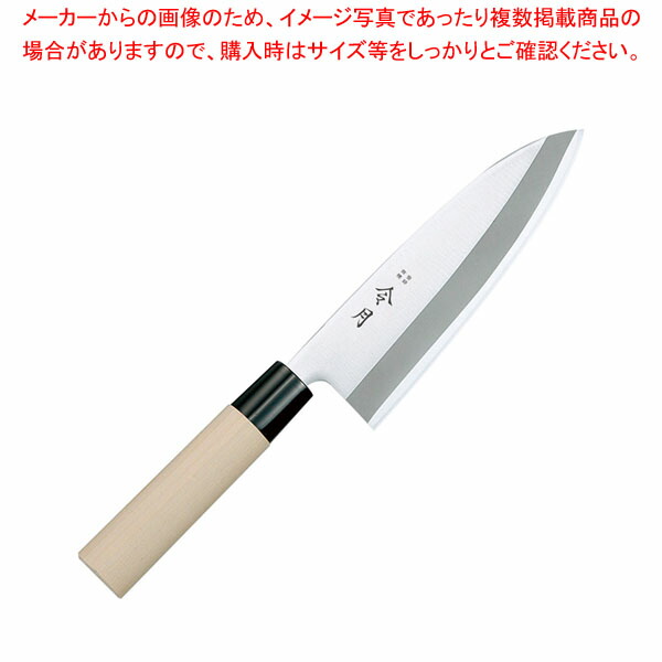楽天市場】哲弘作 三徳包丁 両刃 170mm V金10号 割込みステンレス 焼き